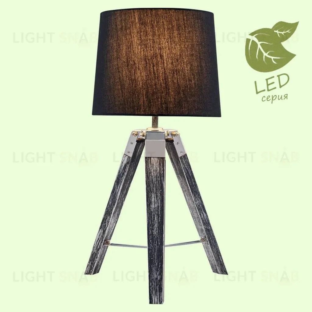 Настольная лампа Lussole Lgo Amistad GRLSP-0555 GRLSP-0555
