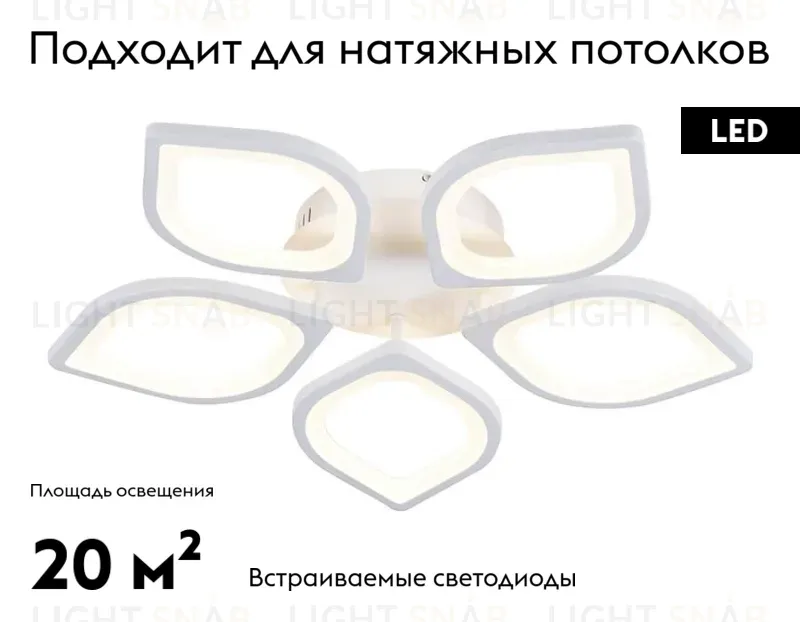 Потолочная светодиодная люстра Ambrella Light Acrylica Original FA444 FA444