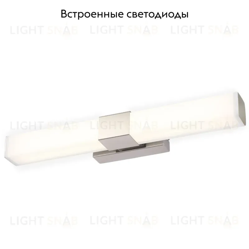Подсветка для зеркал Elektrostandard Protera MRL LED 1008 4690389136511 4690389136511