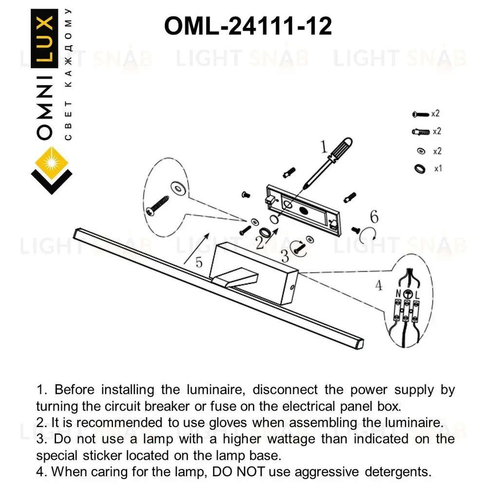 Подсветка для картин Omnilux Bresso OML-24111-12 OML-24111-12