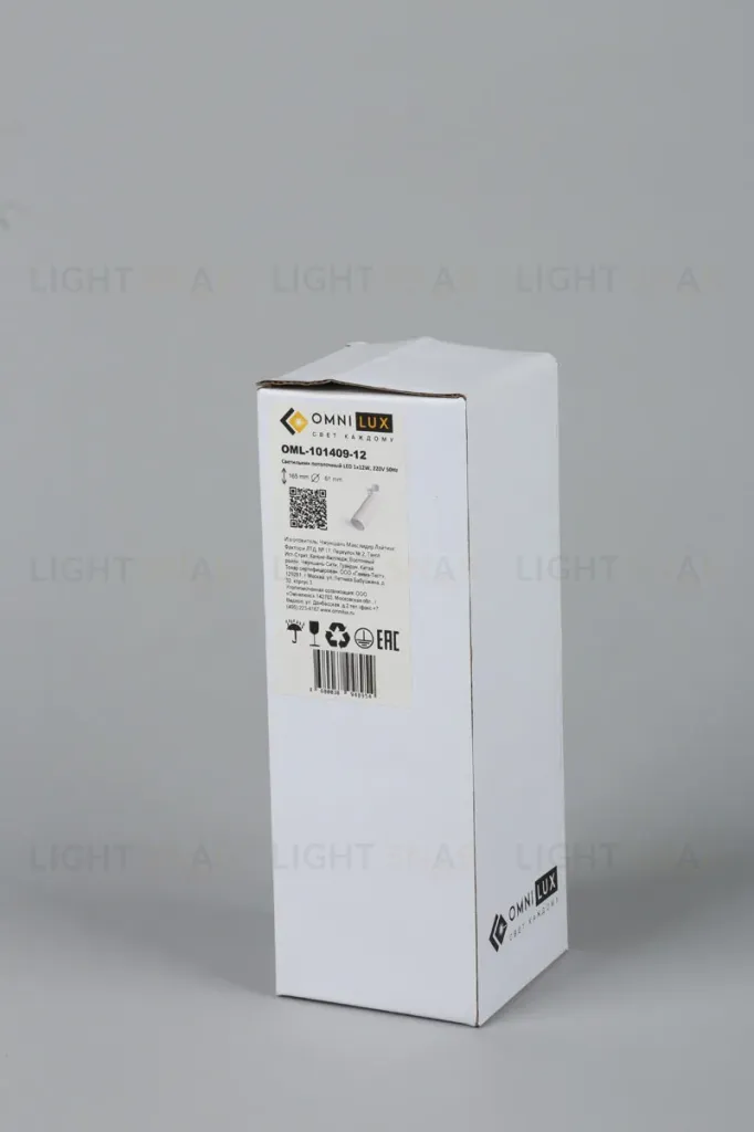Светодиодный спот Omnilux Montella OML-101409-12 OML-101409-12
