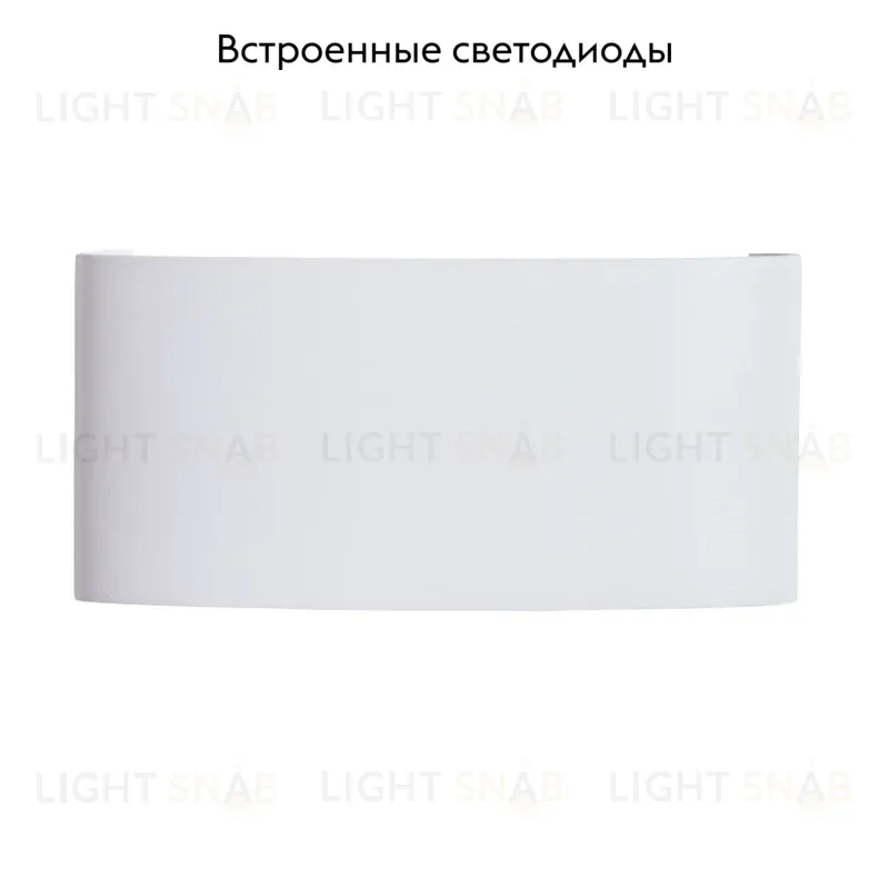 Уличный настенный светильник Arte Lamp Bosto A3722AL-2WH A3722AL-2WH
