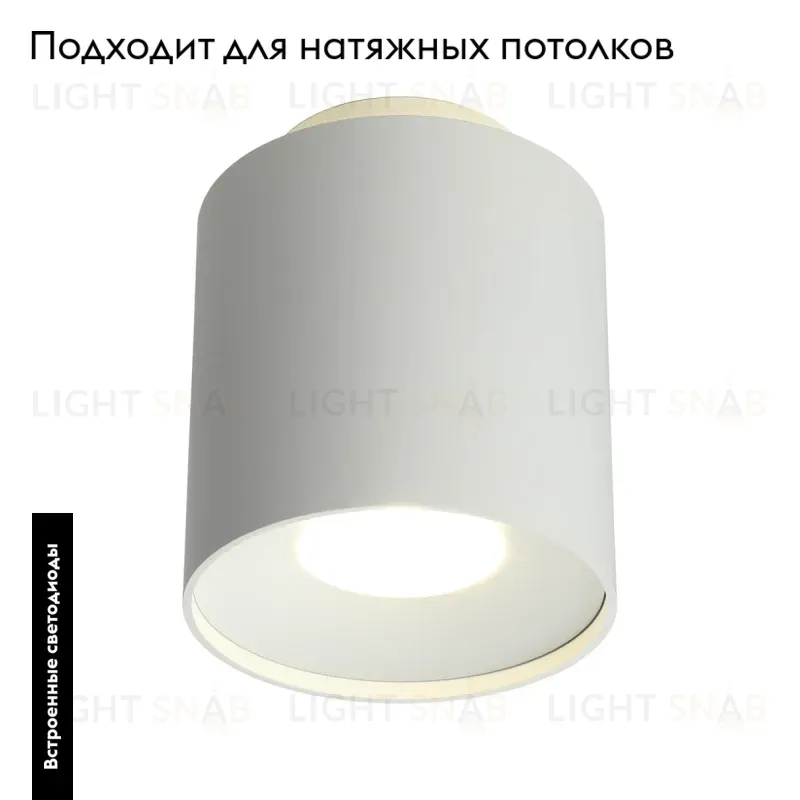 Потолочный светодиодный светильник Omnilux Torino OML-100309-16 OML-100309-16