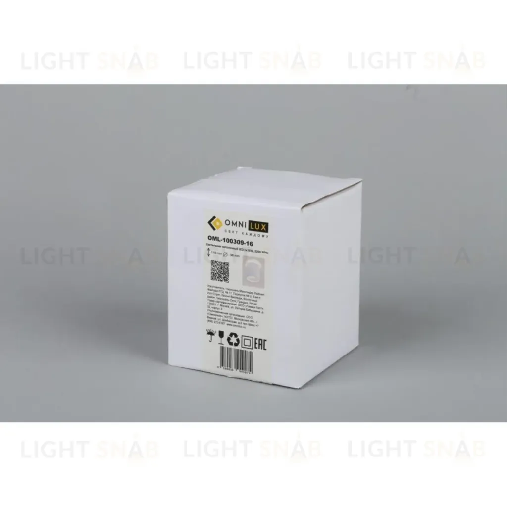 Потолочный светодиодный светильник Omnilux Torino OML-100309-16 OML-100309-16