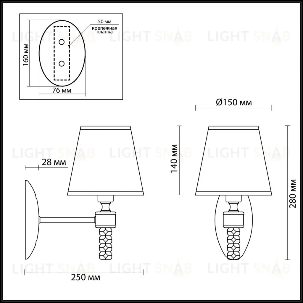 Бра Lumion Montana 4429/1W 4429/1W
