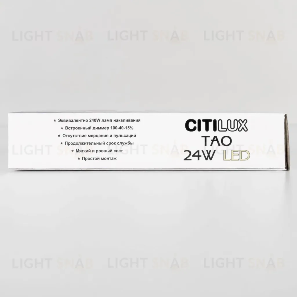 Накладной светодиодный светильник Citilux Тао CL712X240N CL712X240N