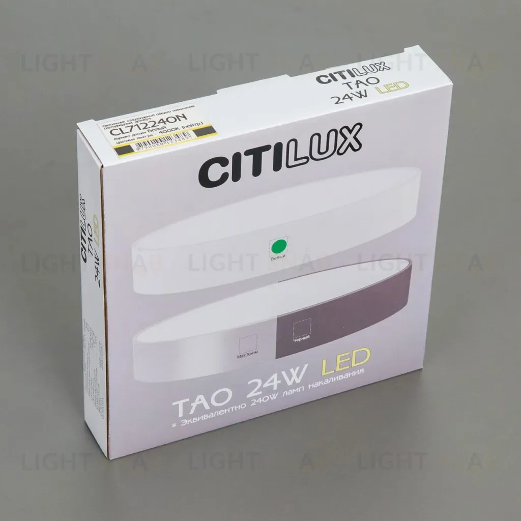 Накладной светодиодный светильник Citilux Тао CL712240N CL712240N