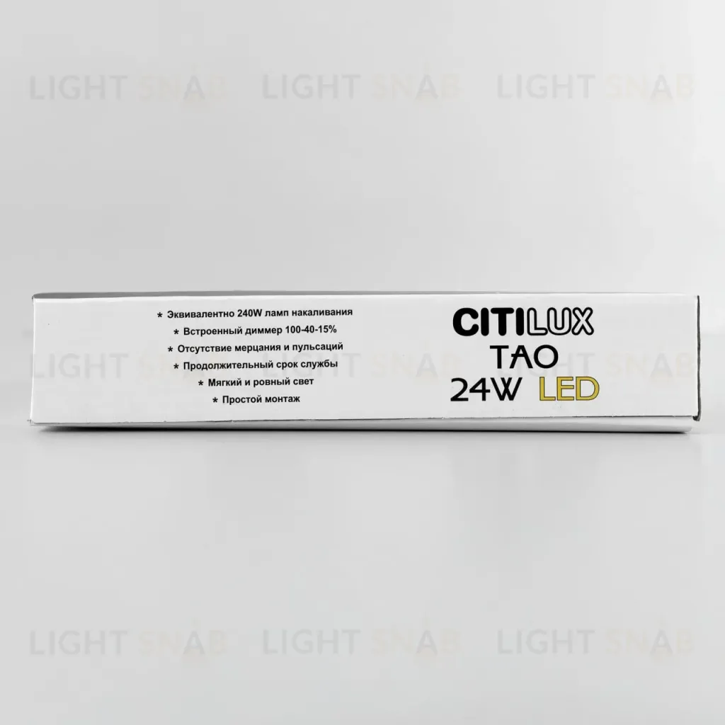 Накладной светодиодный светильник Citilux Тао CL712242N CL712242N