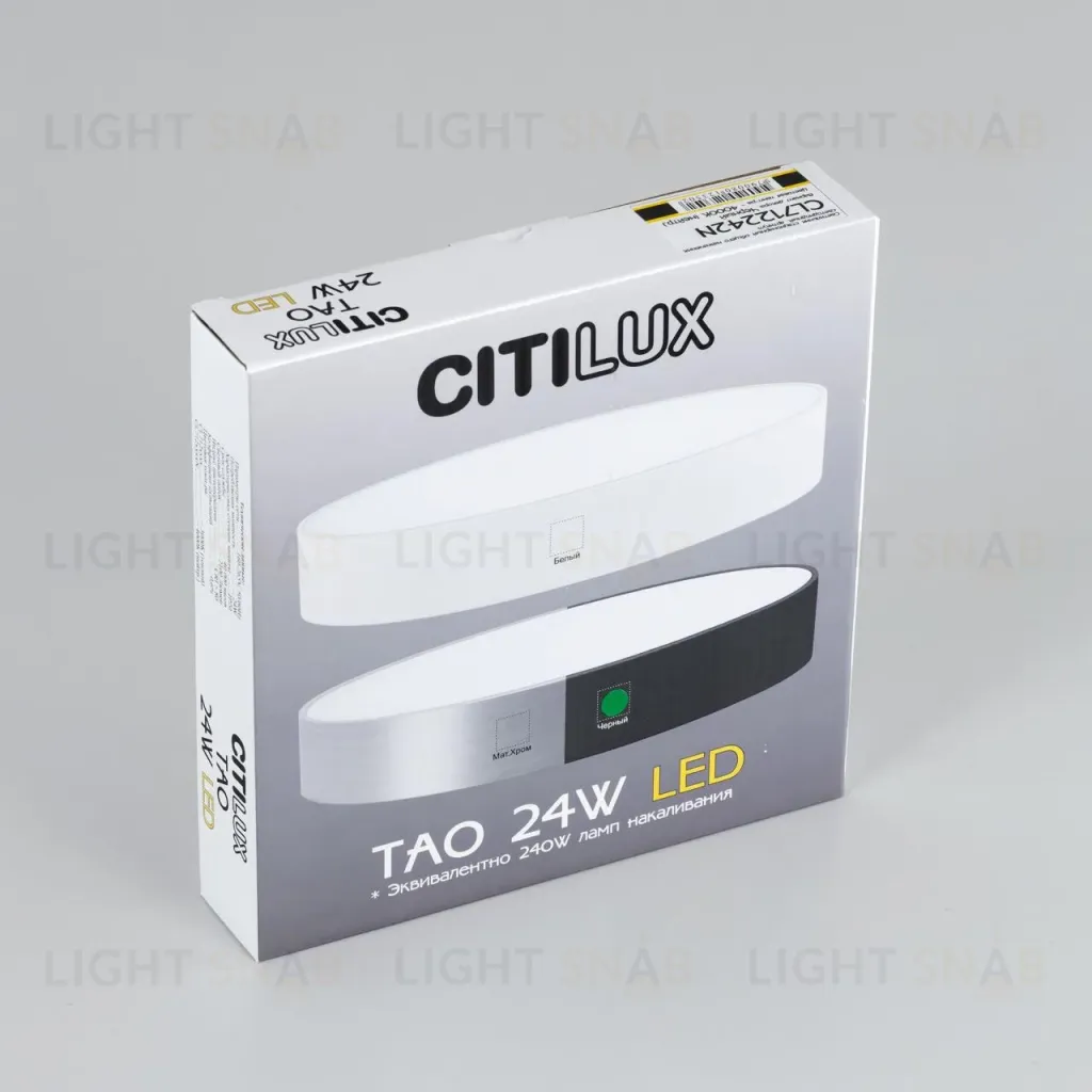 Накладной светодиодный светильник Citilux Тао CL712242N CL712242N