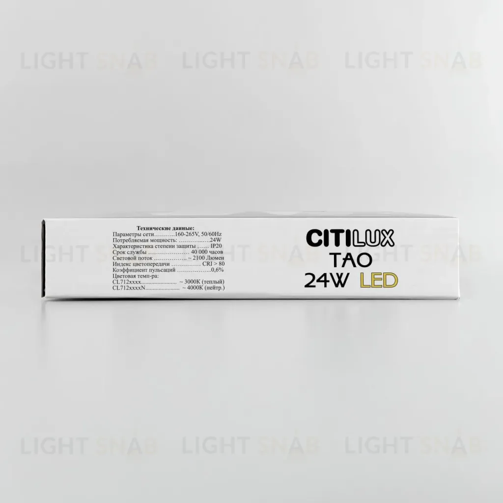 Накладной светодиодный светильник Citilux Тао CL712242N CL712242N