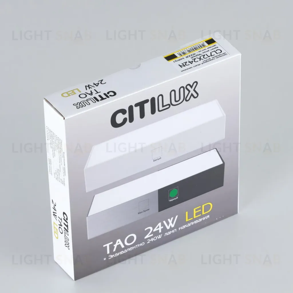 Накладной светодиодный светильник Citilux Тао CL712X242N CL712X242N