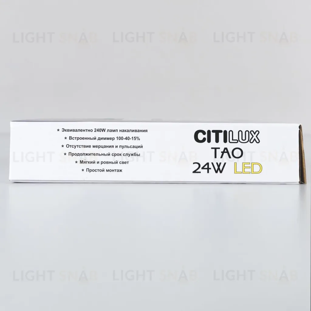 Накладной светодиодный светильник Citilux Тао CL712X242N CL712X242N