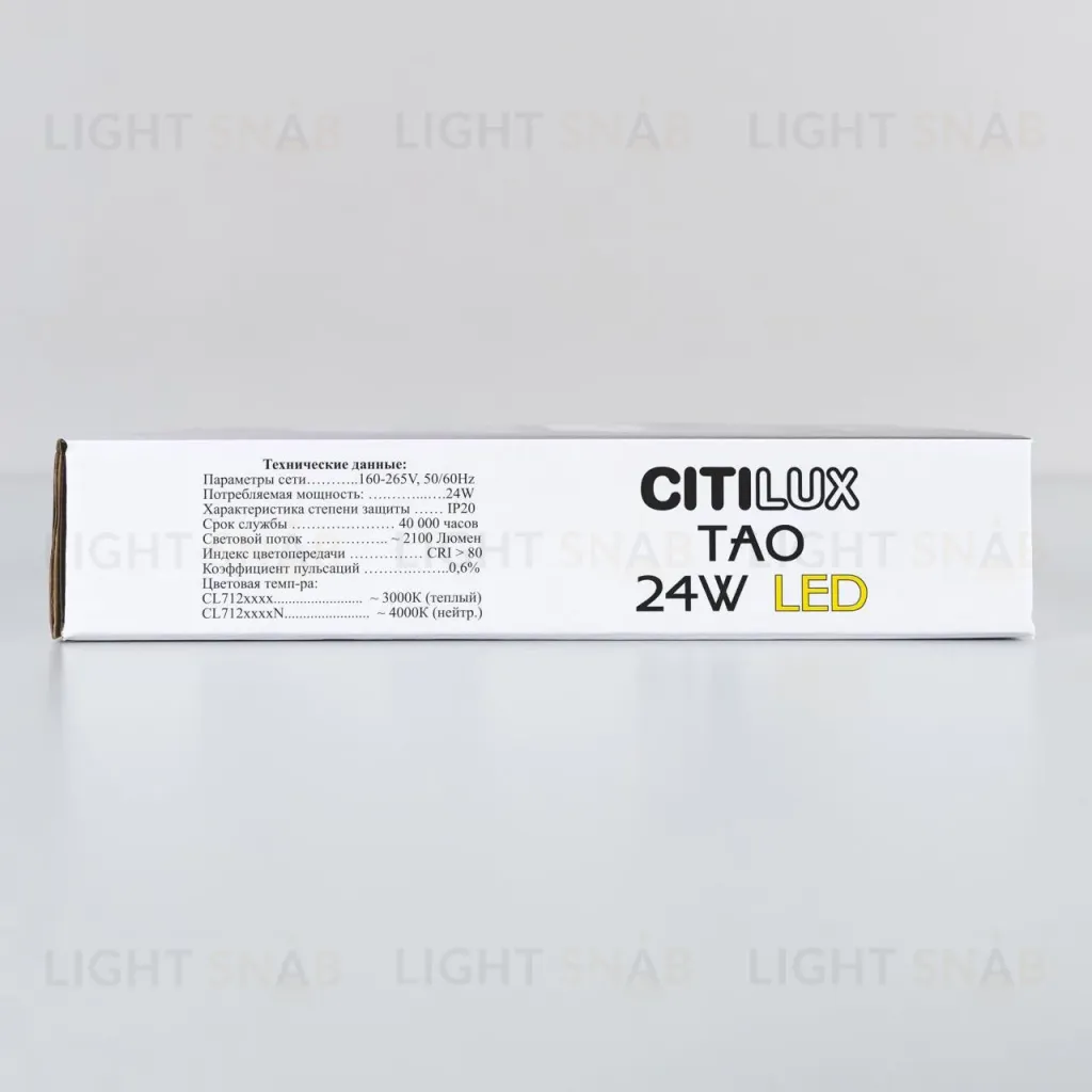 Накладной светодиодный светильник Citilux Тао CL712X242N CL712X242N