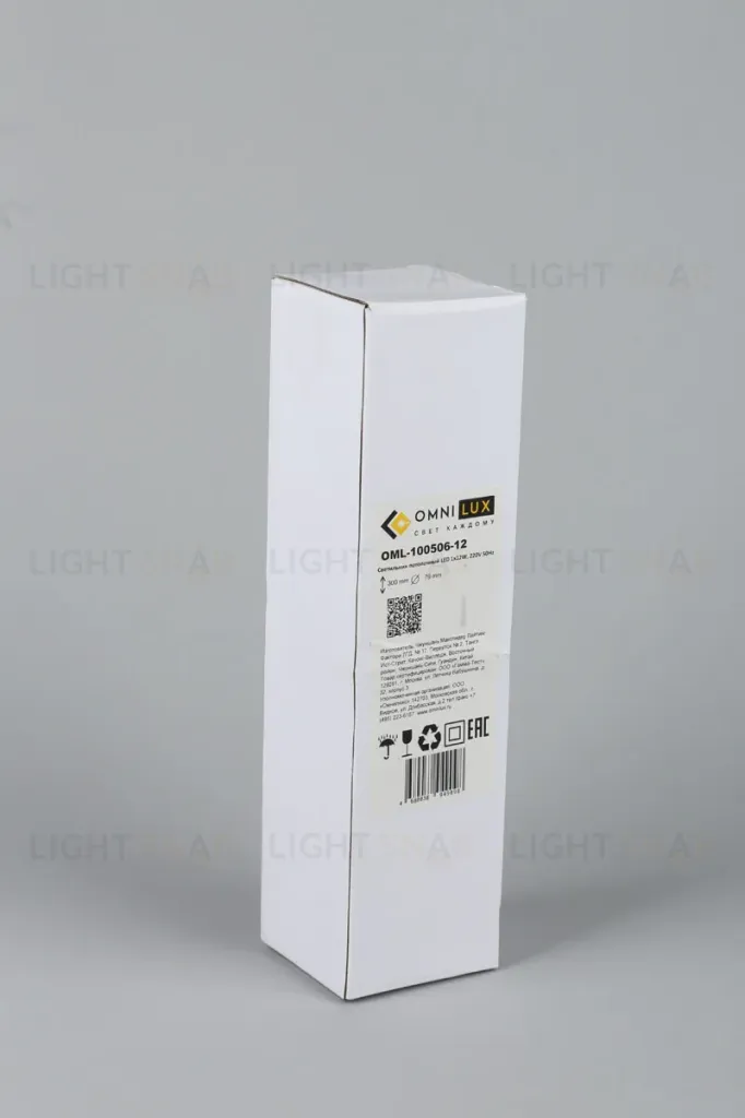 Подвесной светодиодный светильник Omnilux Domenica OML-100506-12 OML-100506-12