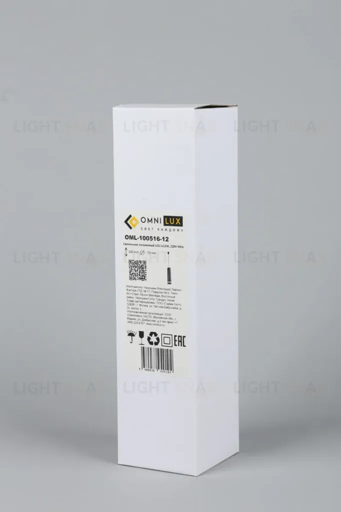 Подвесной светодиодный светильник Omnilux Domenica OML-100516-12 OML-100516-12
