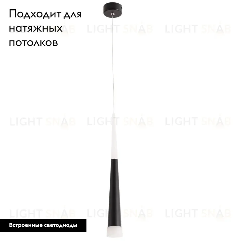 Подвесной светодиодный светильник Arte Lamp Orione A6010SP-1BK A6010SP-1BK