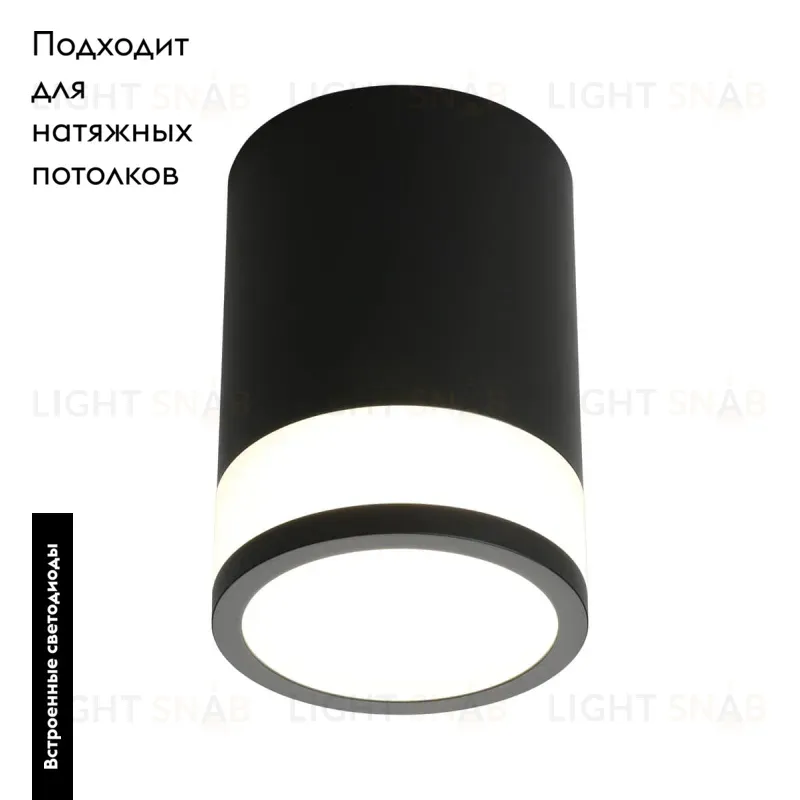 Потолочный светодиодный светильник Omnilux Orolli OML-101519-12 OML-101519-12