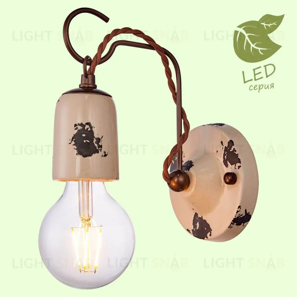 Бра Lussole Loft Vermilion GRLSP-8157 GRLSP-8157