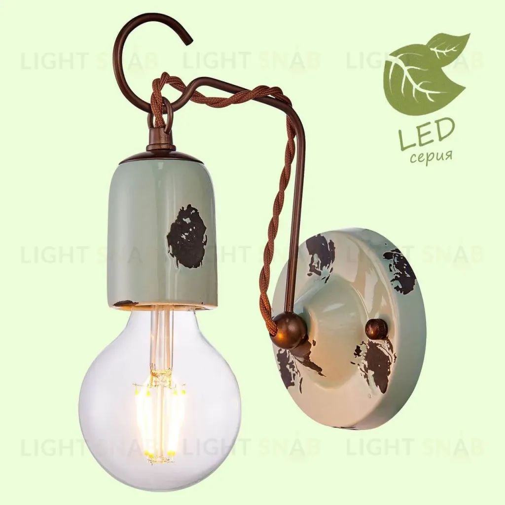 Бра Lussole Loft Vermilion GRLSP-8158 GRLSP-8158