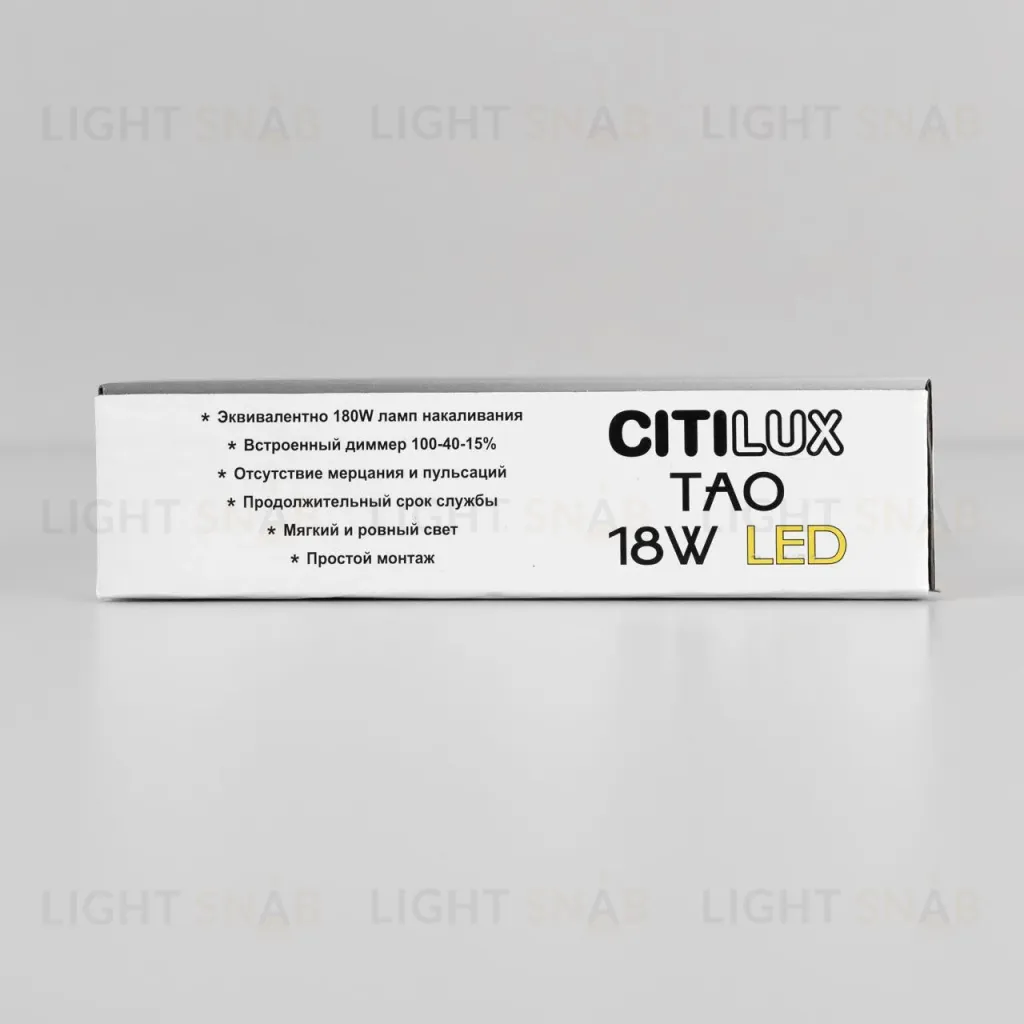 Накладной светодиодный светильник Citilux Тао CL712180N CL712180N