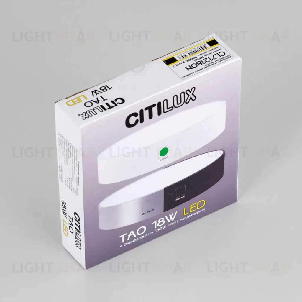 Накладной светодиодный светильник Citilux Тао CL712180N CL712180N