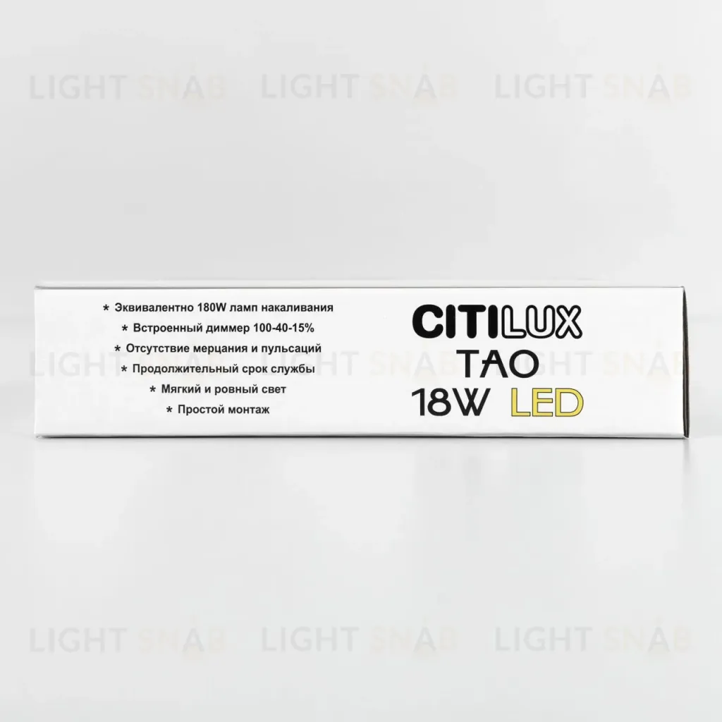 Накладной светодиодный светильник Citilux Тао CL712182N CL712182N