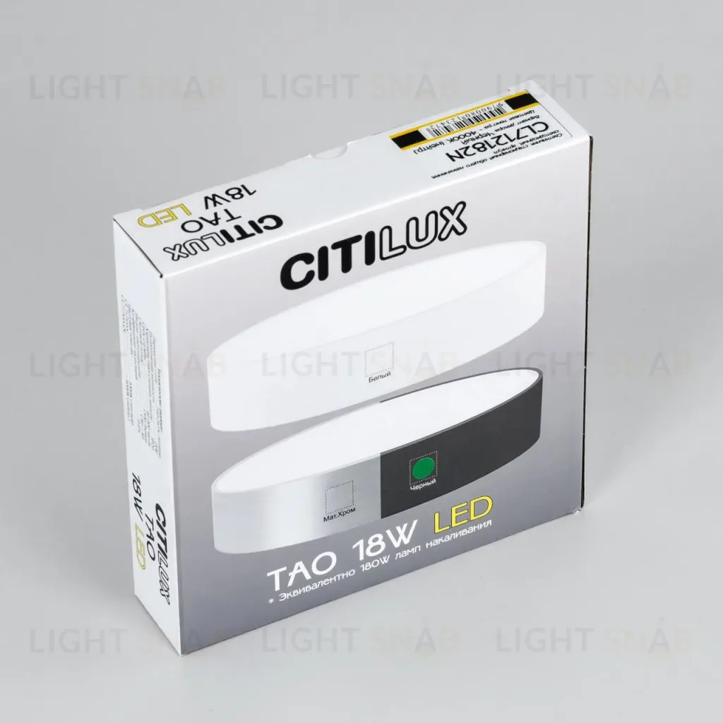 Накладной светодиодный светильник Citilux Тао CL712182N CL712182N