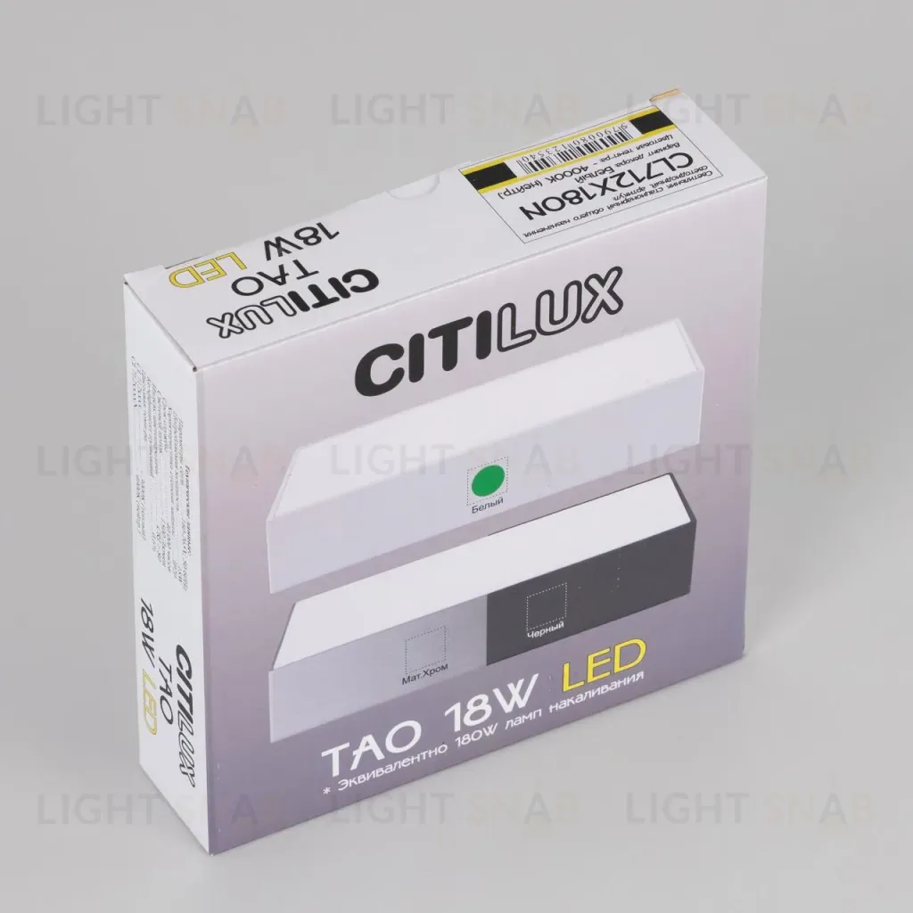 Накладной светодиодный светильник Citilux Тао CL712X180N CL712X180N