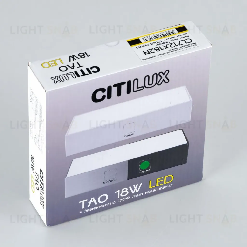 Накладной светодиодный светильник Citilux Тао CL712X182N CL712X182N