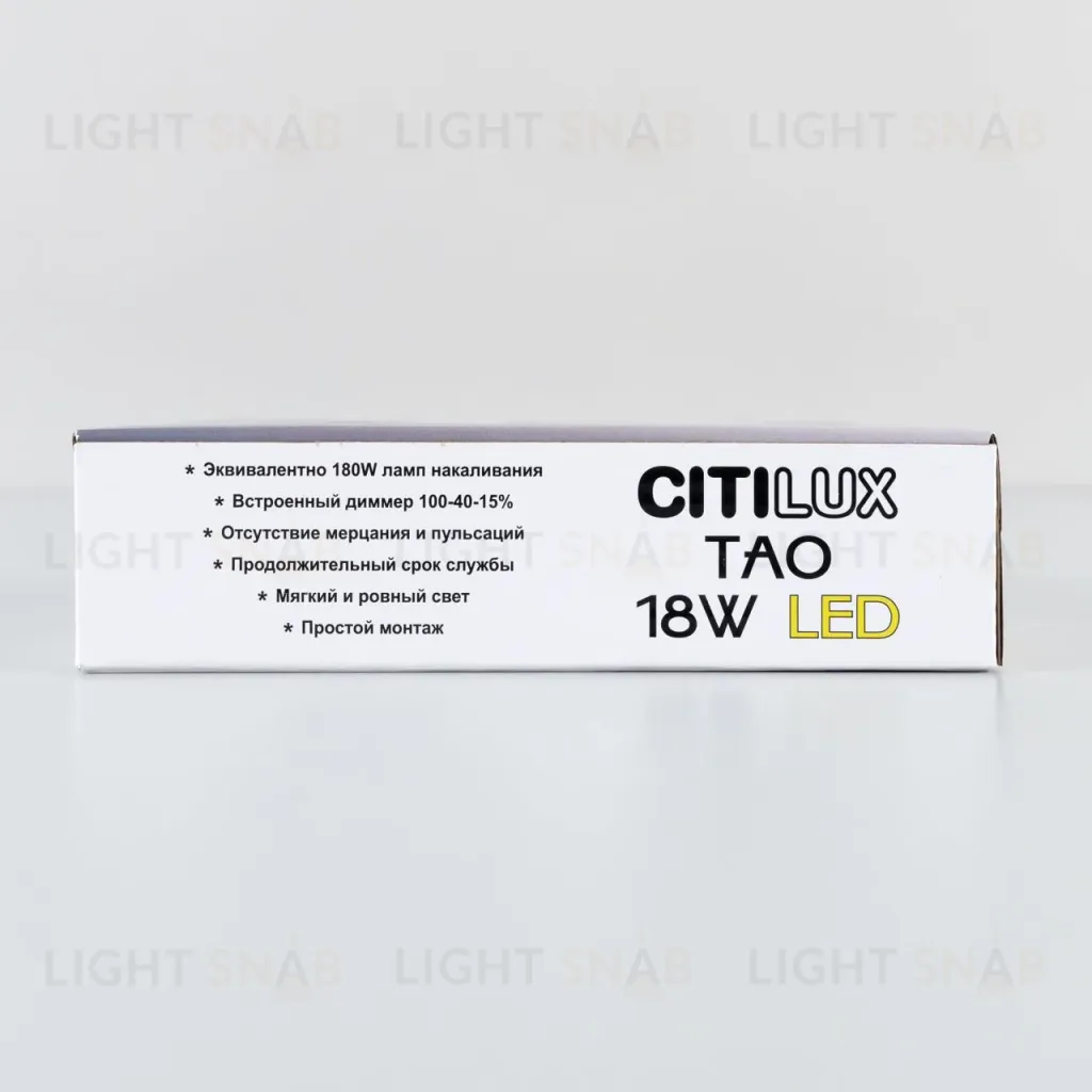 Накладной светодиодный светильник Citilux Тао CL712X182N CL712X182N