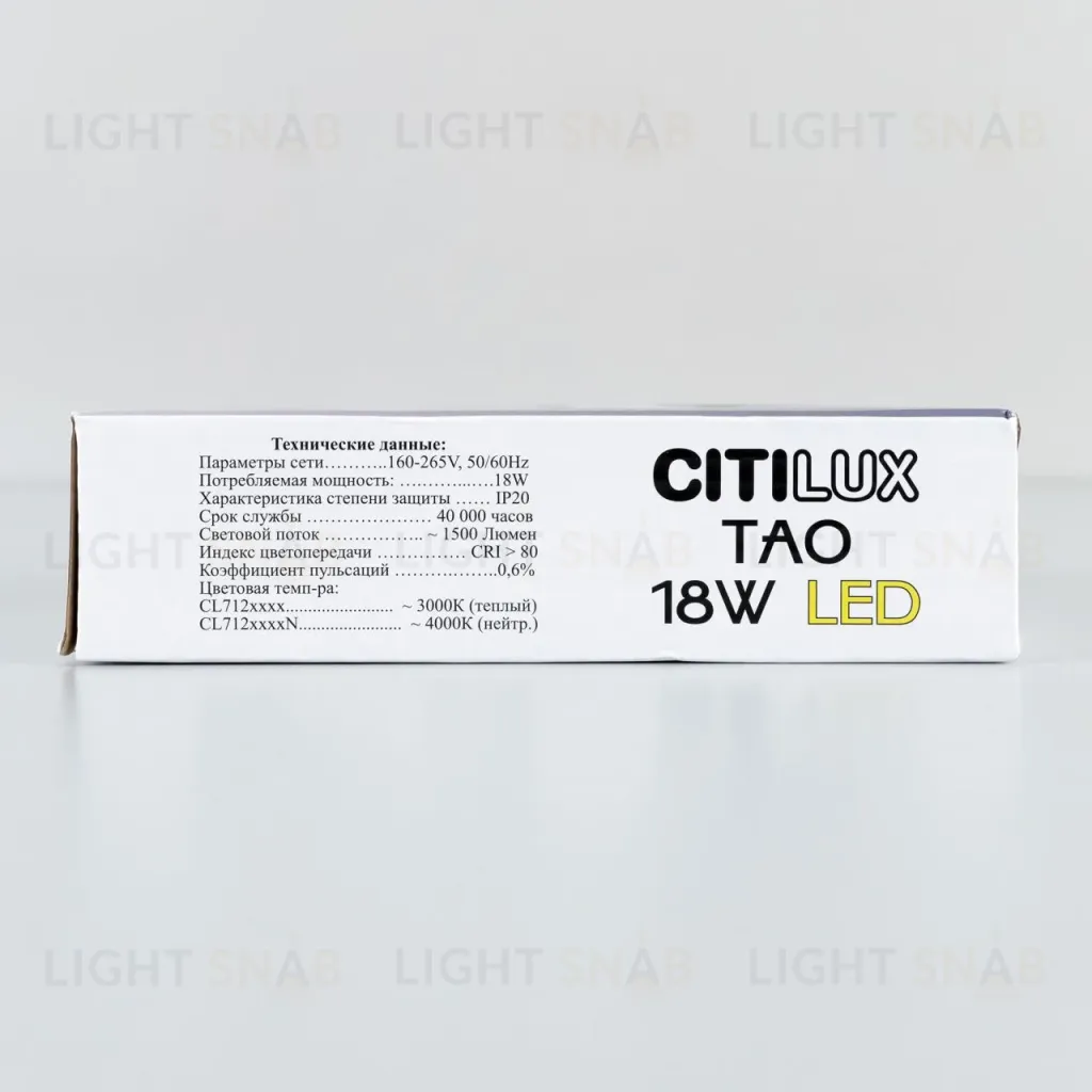 Накладной светодиодный светильник Citilux Тао CL712X182N CL712X182N