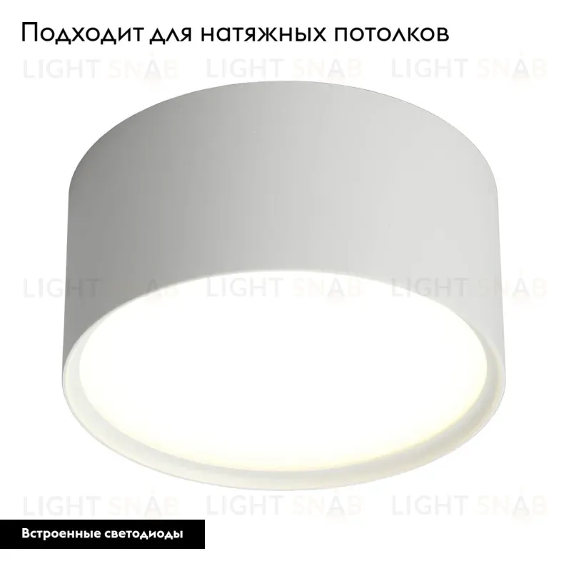 Потолочный светодиодный светильник Omnilux Salentino OML-100909-12 OML-100909-12