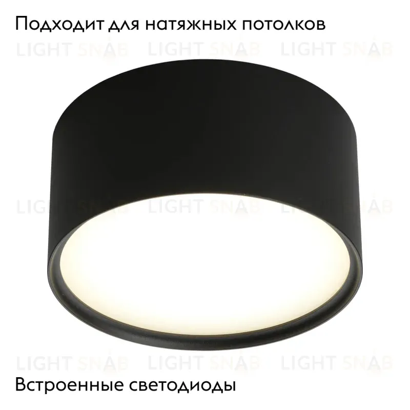 Потолочный светодиодный светильник Omnilux Salentino OML-100919-12 OML-100919-12