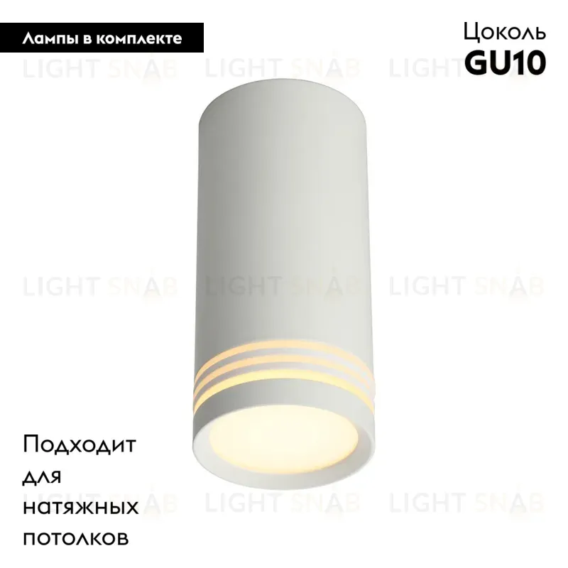 Потолочный светильник Omnilux Olona OML-100809-01 OML-100809-01