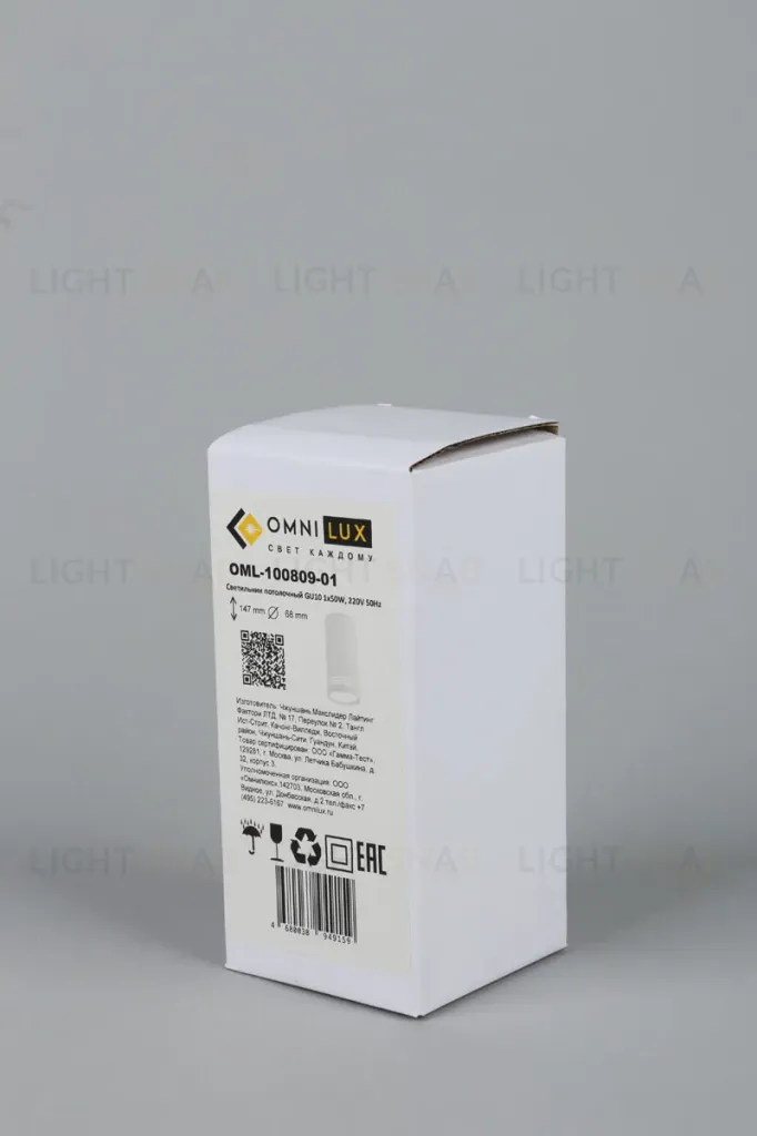 Потолочный светильник Omnilux Olona OML-100809-01 OML-100809-01