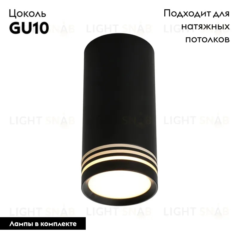 Потолочный светильник Omnilux Olona OML-100819-01 OML-100819-01