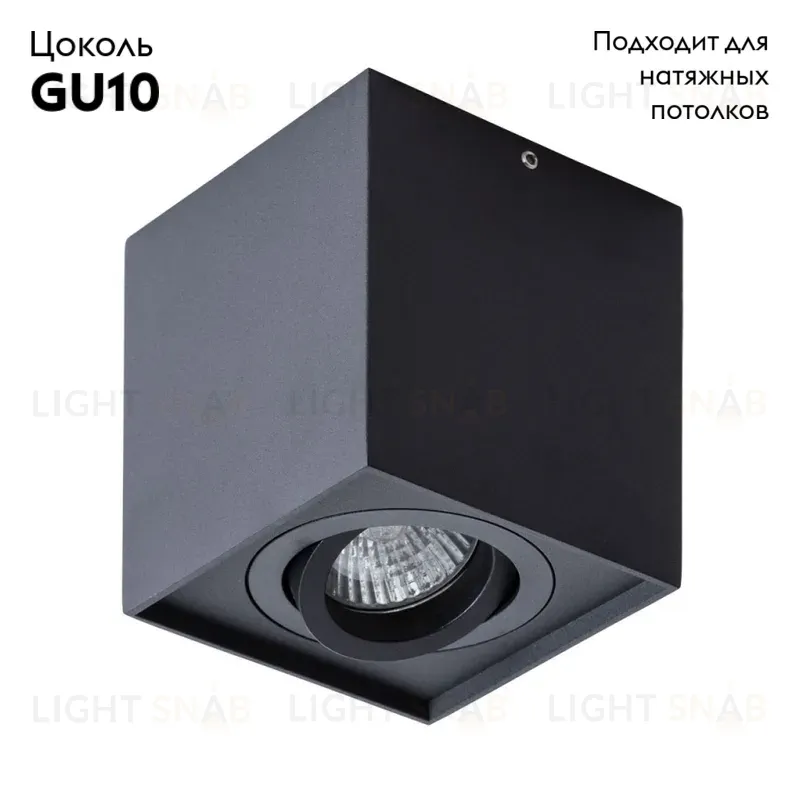Потолочный светильник Arte Lamp Factor A5544PL-1BK A5544PL-1BK