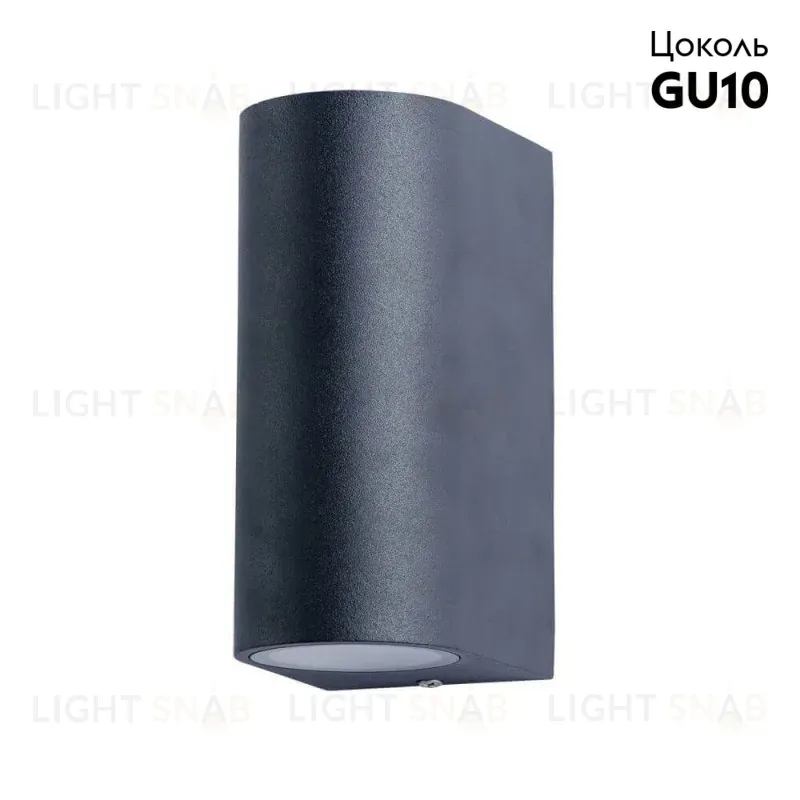 Уличный настенный светильник Arte Lamp A3102AL-2BK A3102AL-2BK