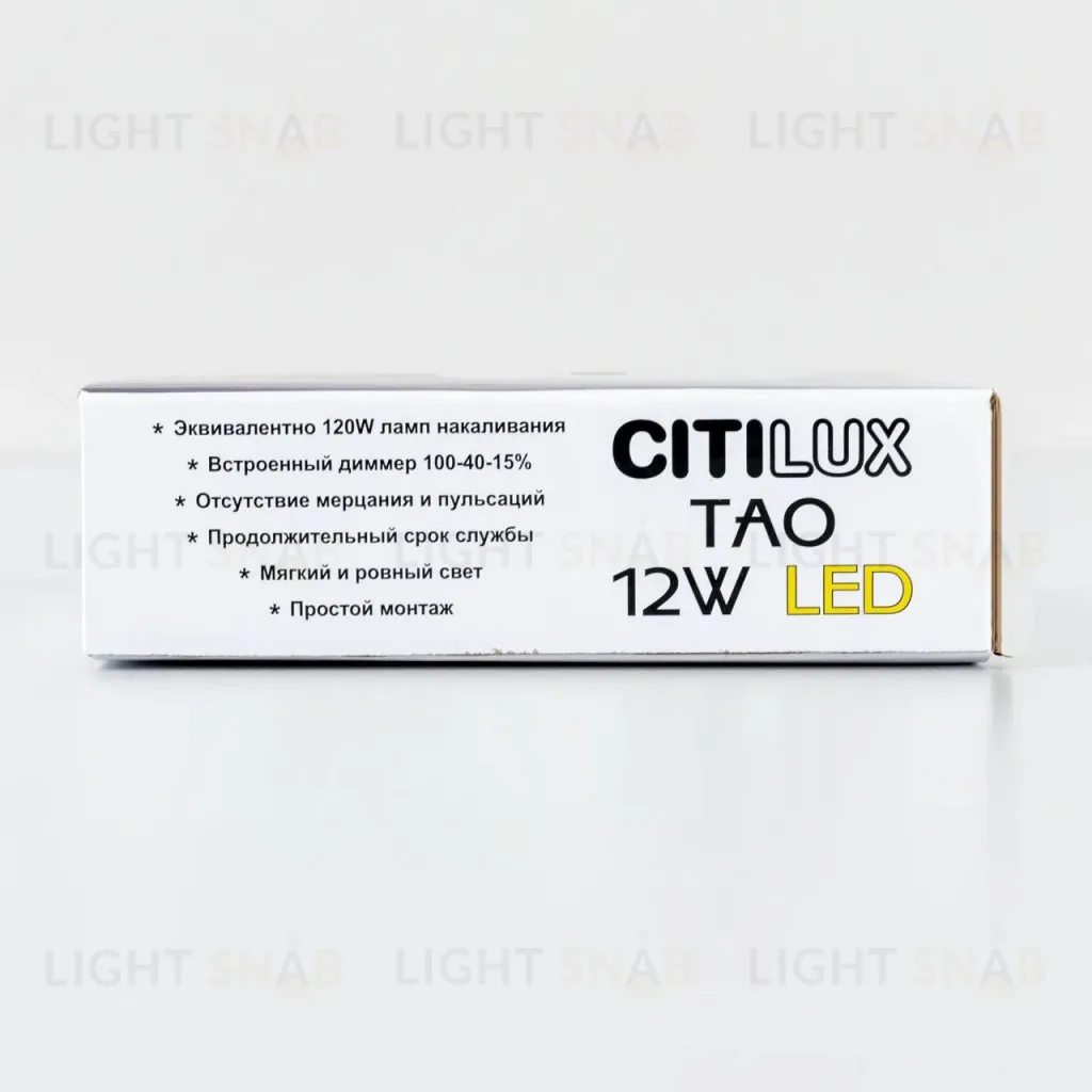 Накладной светодиодный светильник Citilux Тао CL712120N CL712120N
