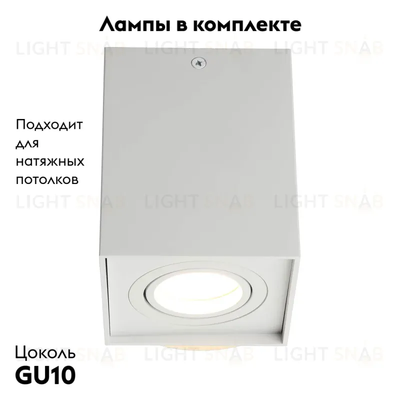 Потолочный светильник Omnilux Feletto OML-101109-01 OML-101109-01