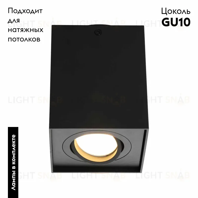 Потолочный светильник Omnilux Feletto OML-101119-01 OML-101119-01