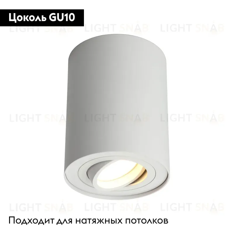 Потолочный светильник Omnilux Pantaleo OML-101009-01 OML-101009-01