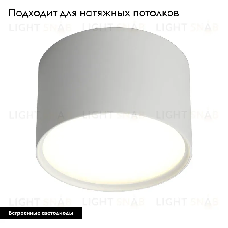 Потолочный светодиодный светильник Omnilux Salentino OML-100909-06 OML-100909-06