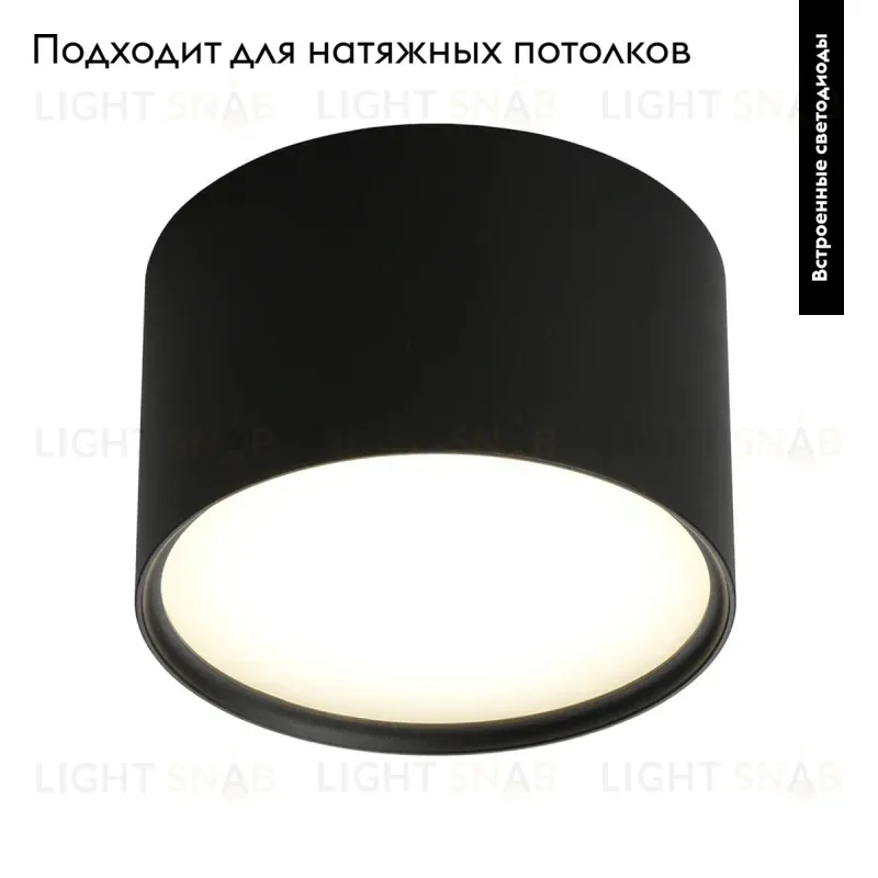 Потолочный светодиодный светильник Omnilux Salentino OML-100919-06 OML-100919-06