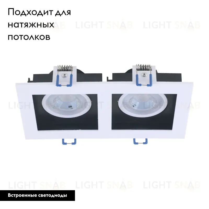 Встраиваемый светильник Arte Lamp Grado A2710PL-2WH A2710PL-2WH