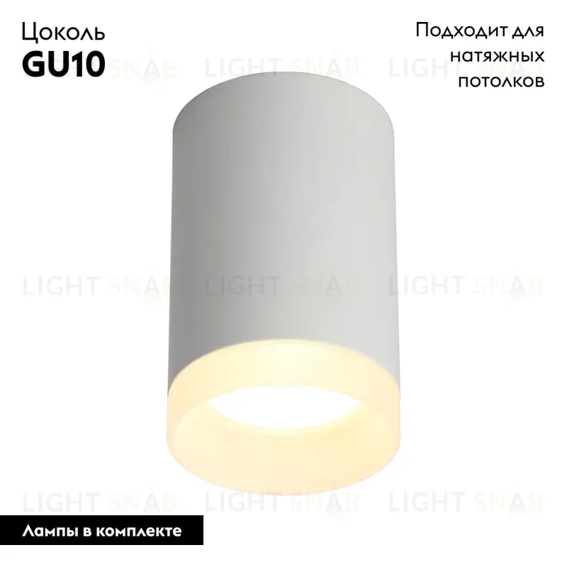 Потолочный светильник Omnilux Rotondo OML-100709-01 OML-100709-01
