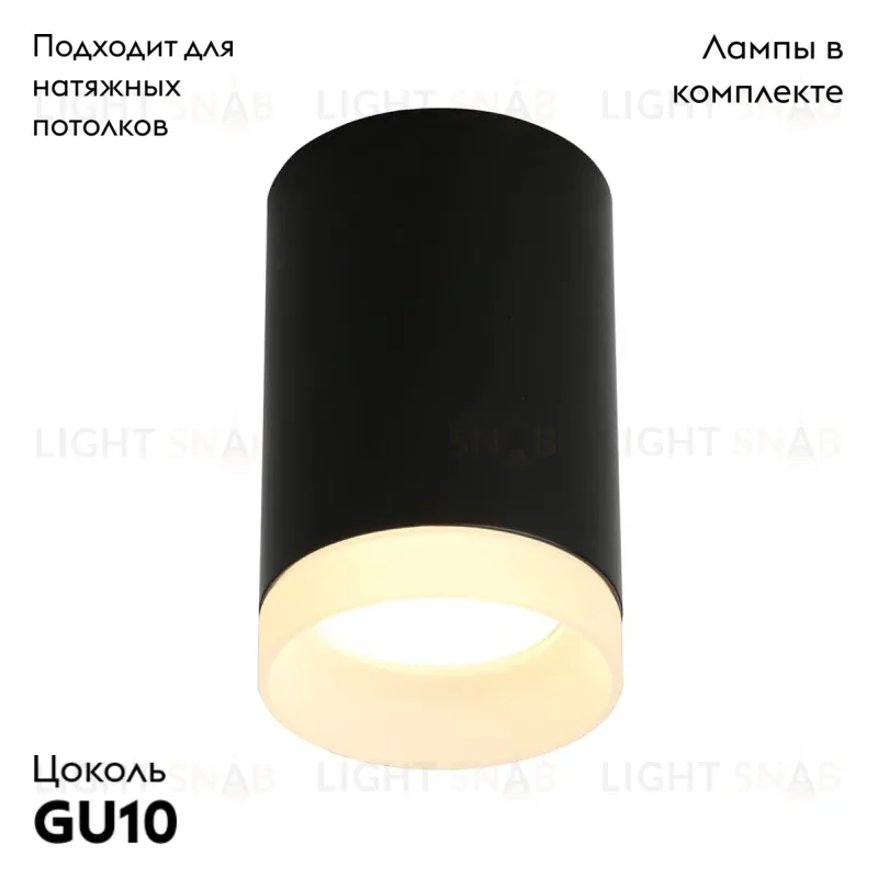 Потолочный светильник Omnilux Rotondo OML-100719-01 OML-100719-01