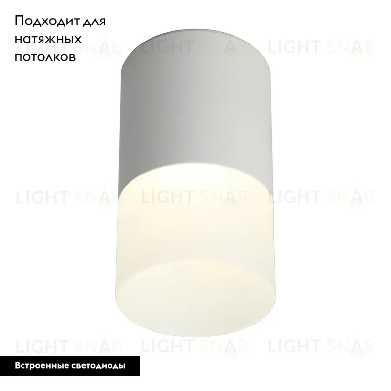 Потолочный светодиодный светильник Omnilux Ercolano OML-100009-05 OML-100009-05