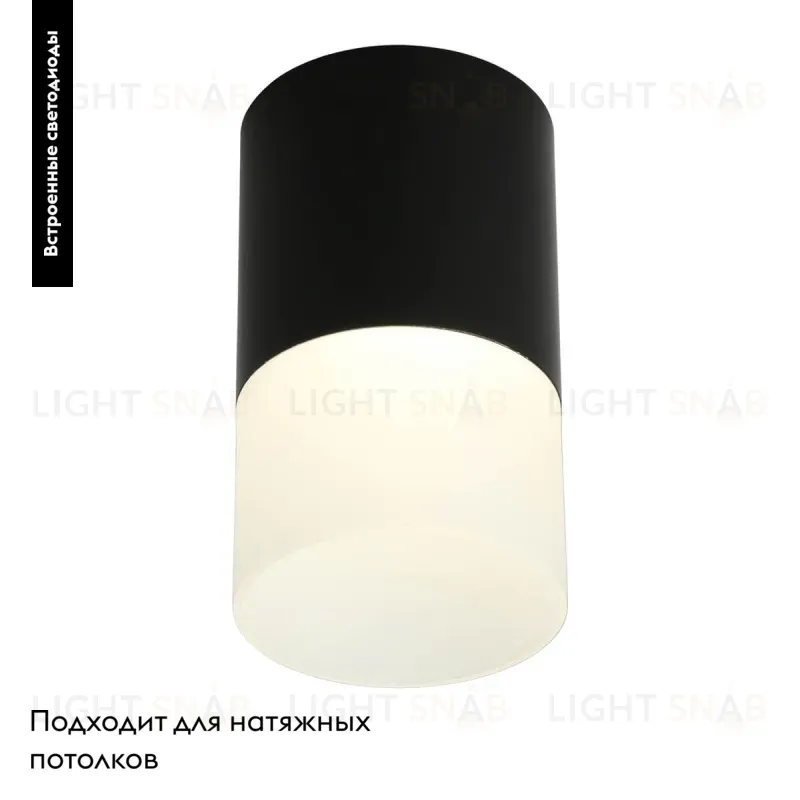 Потолочный светодиодный светильник Omnilux Ercolano OML-100019-05 OML-100019-05