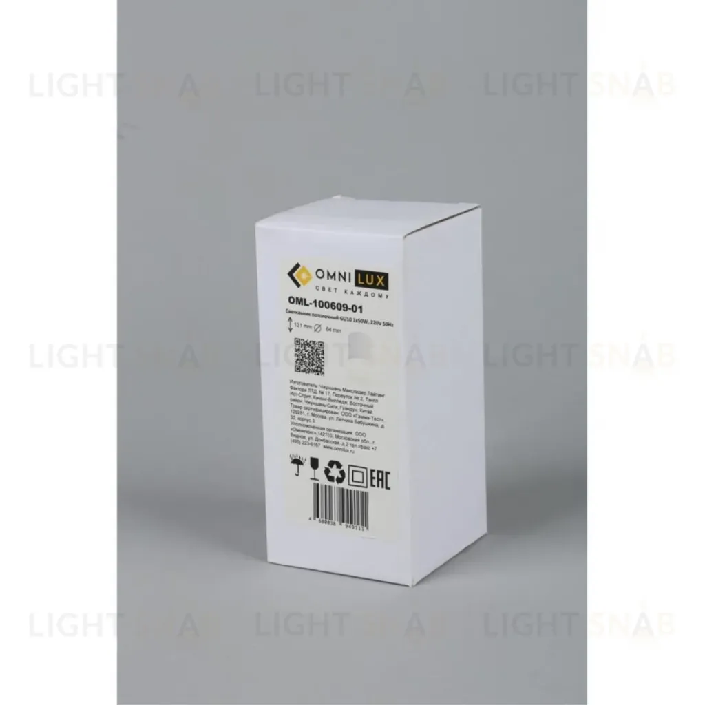 Потолочный светильник Omnilux Lucido OML-100609-01 OML-100609-01